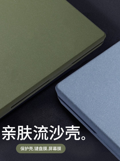 2025 Lenovo Saver R9000P 보호 케이스 R7000p 노트북 Y7000 스티커 R7000 컴퓨터 보호 케이스 Y7000P 전체 필름 Y9000P 케이스 액세서리 세트 2025 Lenovo Saver R9000P 보호 케이스 R7000p 노트북 Y7000 스티커 R7000 컴퓨터 보호 케이스 Y7000P 전체 필름 Y9000P 케이스 액세서리 세트