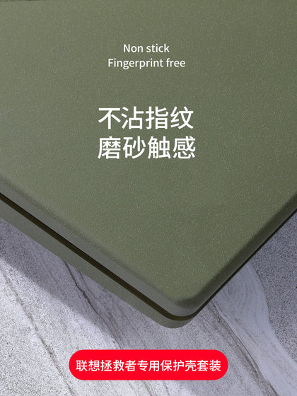 2025 Lenovo Saver R9000P 보호 케이스 R7000p 노트북 Y7000 스티커 R7000 컴퓨터 보호 케이스 Y7000P 전체 필름 Y9000P 케이스 액세서리 세트 2025 Lenovo Saver R9000P 보호 케이스 R7000p 노트북 Y7000 스티커 R7000 컴퓨터 보호 케이스 Y7000P 전체 필름 Y9000P 케이스 액세서리 세트