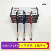 Listen to the Yuxuan neutral pen signing pen students with no ink leakage continuously black and blue quantity consulting customer service