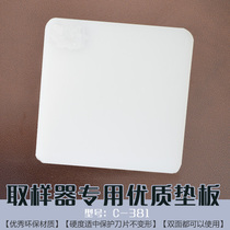 Custer Sampling Cutting Cutting Cutting Cutting Machine Machine Machine Machine Mat Sampler