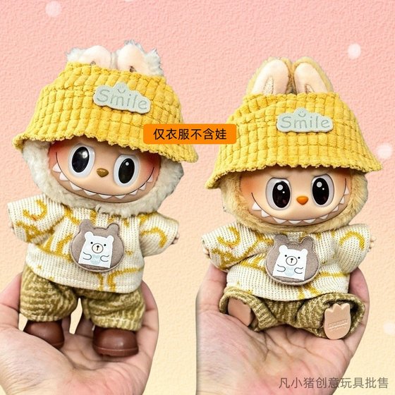 Clothes only, labubv accessories, cloth blind box pendant, first and second generation glue doll doll clothes set
Clothes only, labubv accessories, cloth blind box pendant, first and second generation glue doll doll clothes set