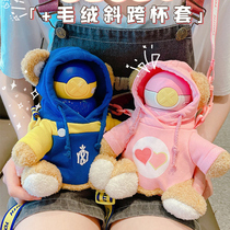 Creative Insulation Cup Female male student with straw inclinable cross double cover water glass Children adult large capacity insulated pot