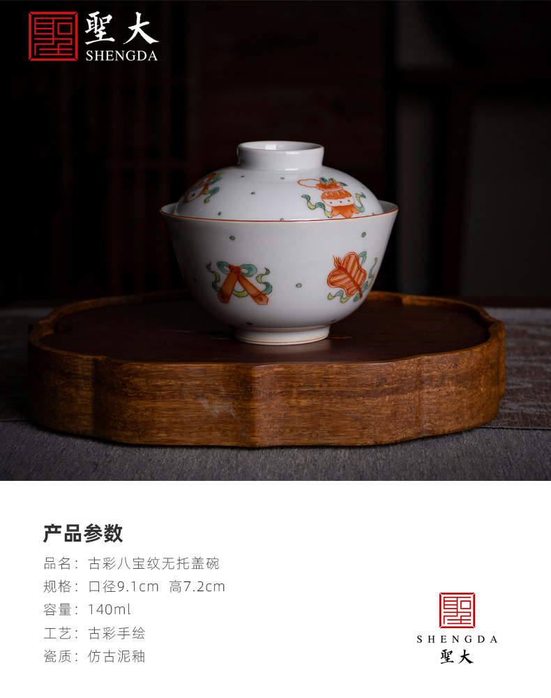 Holy big pure manual hand - made ceramic masters cup tea ancient color sweet grain tureen sample tea cup set of kung fu tea cups