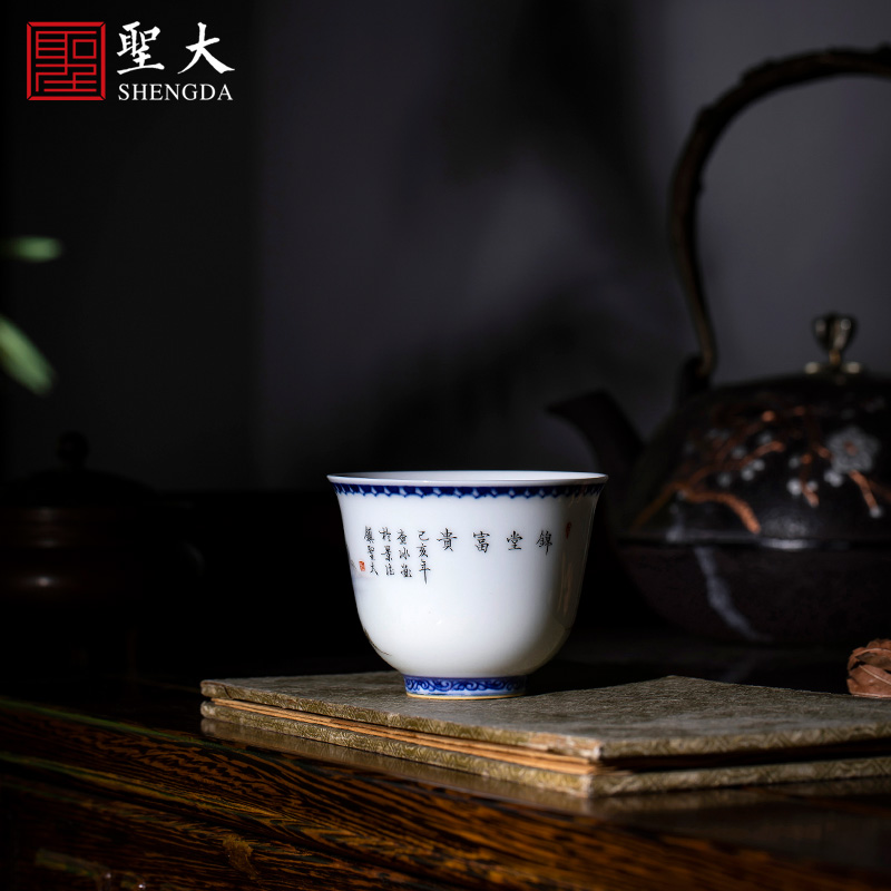 Santa teacups hand - made ceramic kungfu pastel notes hall riches and honour the bell cup cup all hand of jingdezhen tea service master