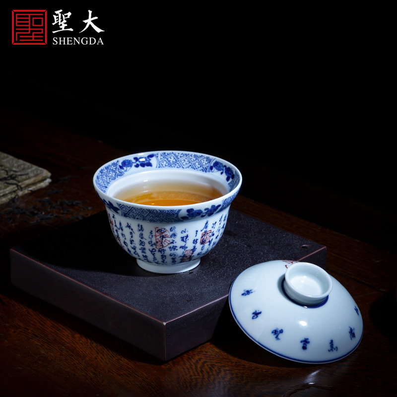 St large ceramic three tureen of blue and white cursive hand poetry without Joe tureen tea bowl of jingdezhen tea service by hand