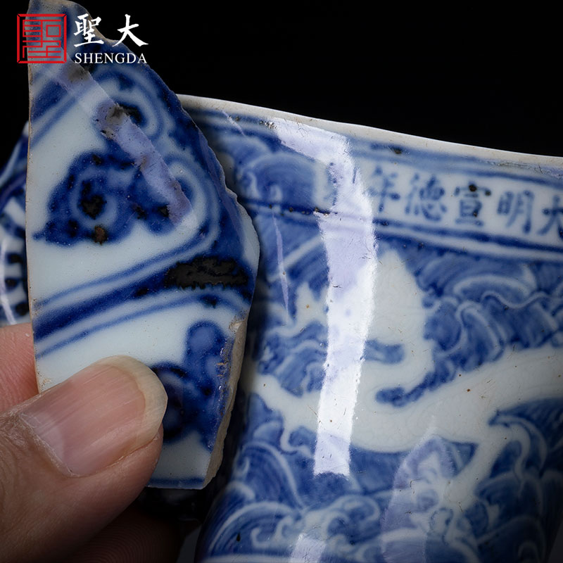 Santa of high - end antique ceramic announce blue sea white dragon grain huwei jue glass secret recipe ancient hand made