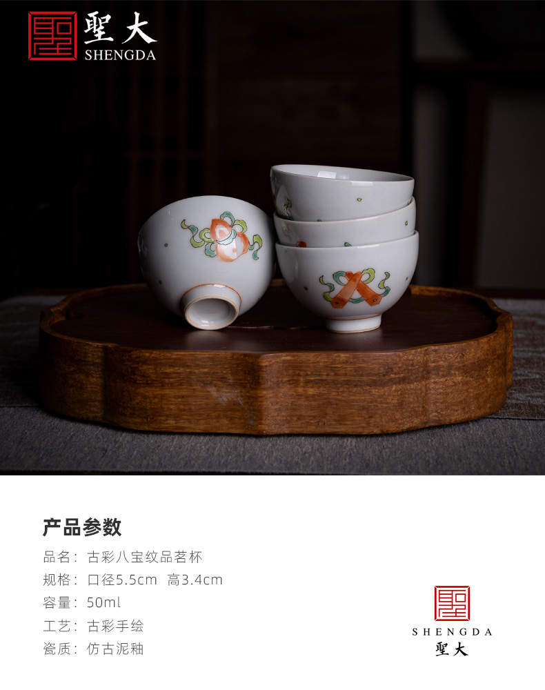 Holy big pure manual hand - made ceramic masters cup tea ancient color sweet grain tureen sample tea cup set of kung fu tea cups