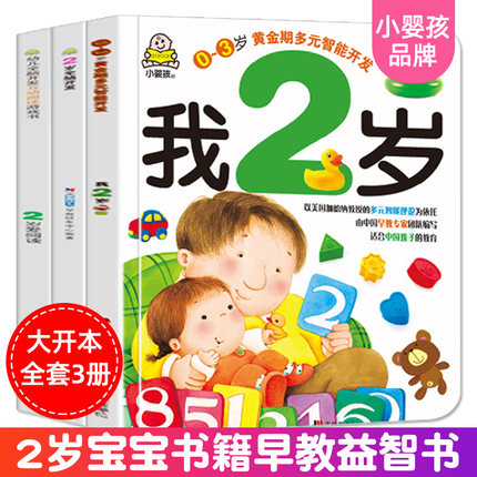 畅读图书专营店