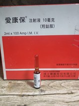 Swiss AKP pet coke worm disease auxiliary powerful blood to pain pigeons blood to pay a single price