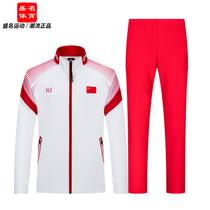 361 Degrees National Team Sport Suits 2022 New Asian Games Flag Sponsored Chinese knit jacket B1150242