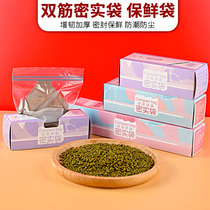 Seal Bag Food Bag Freshness bag Home Self-styled Bag Frozen Special Fridge Plastic bag Food Packing With Closure