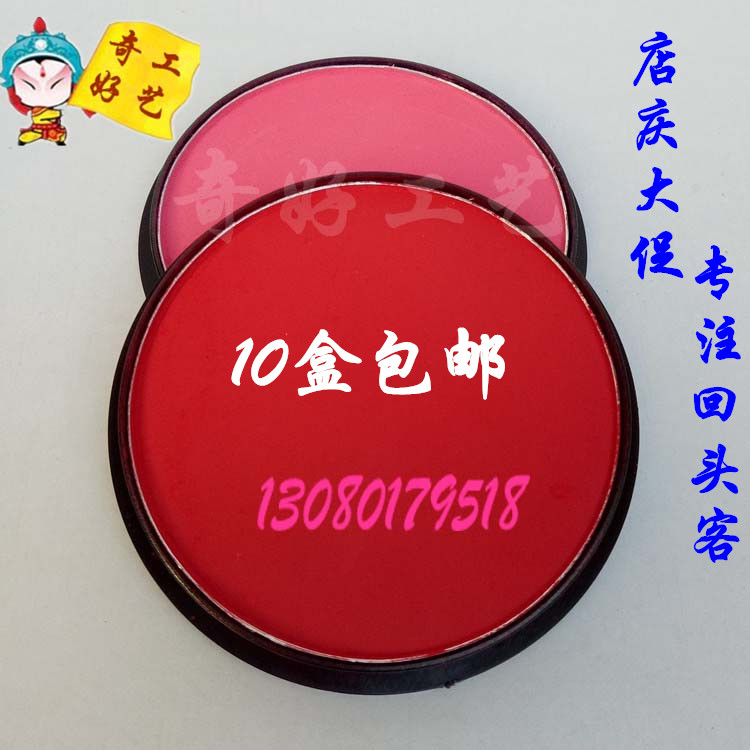 Drama drama cosmetics big red rose red rouge blush powder brush makeup brush film and television stage makeup supplies