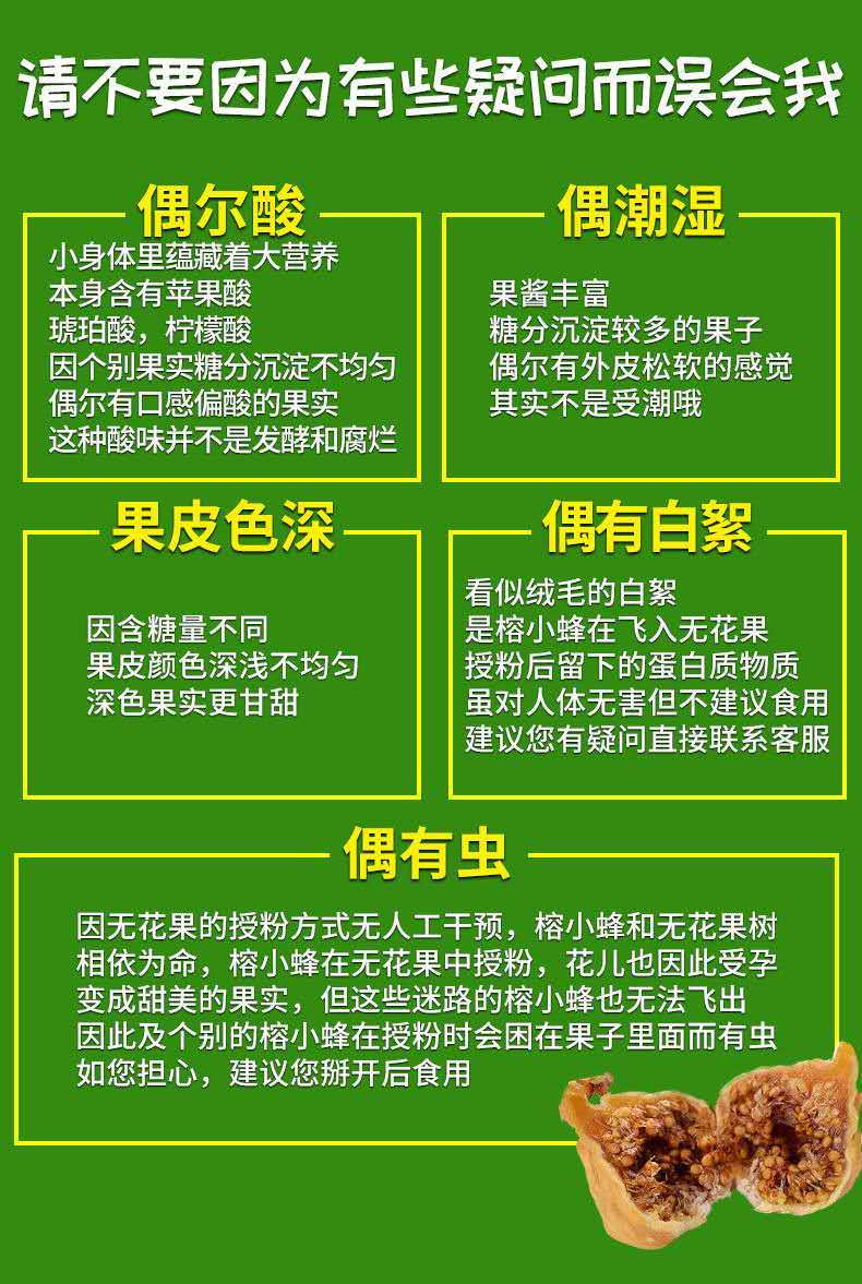 新疆小无花果干新疆特产新货晒干