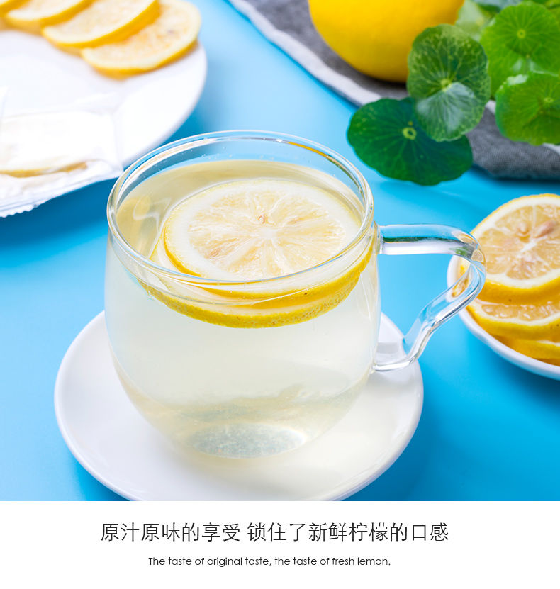 柠檬片泡茶泡水冻干柠檬片独立包蜂蜜柠檬茶