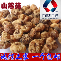 Shancii Mushroom Selection Shancii Mushroom Mushroom Mushroom Mushroom Cagu Mushroom 500g