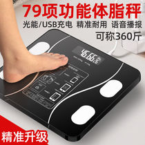 Body Fat Scales Weight Loss Special Intelligent electronic Libra Home says Weight Libra Precision Libra Bluetooth Lieven Phone