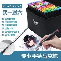 Mark Pen Suit Touch Double Head Cartoon Fine Arts Color Watercolor Pen Figure Elementary School Students Draw 48 Oily Pen