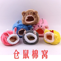 Harden cotton cotton cotton cotton bag squirrel squirrel nest for winter supplies winter bedroom cabin