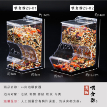 Harder transparent acrylic basin automatic feeder small hamster hedgehog bear and mouse box supplies