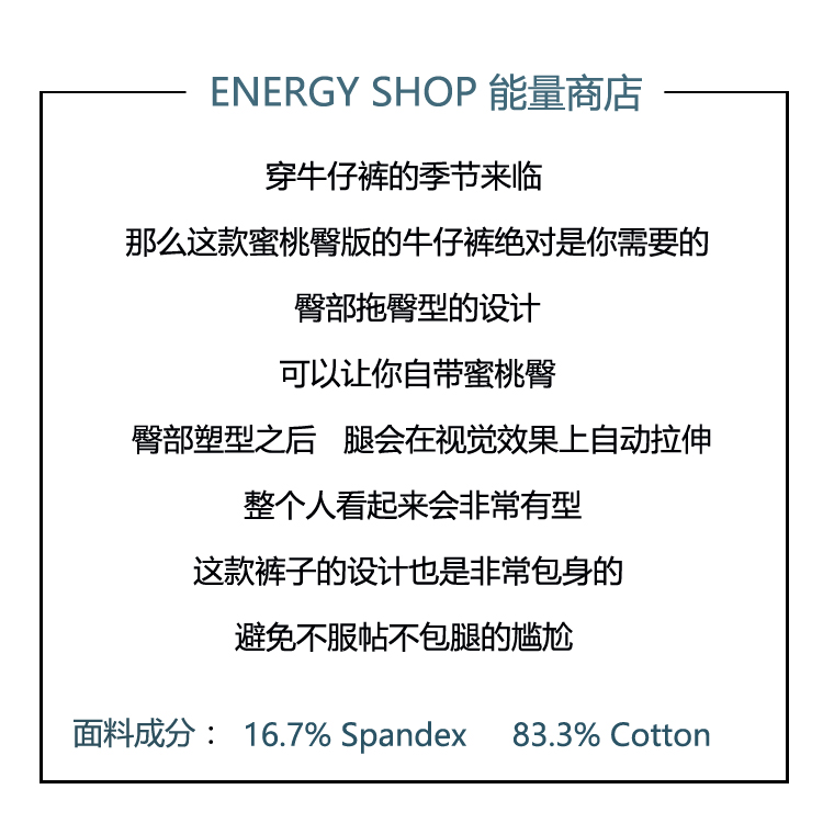 burberry美國坦帕商店 能量商店 2020意大利時尚女褲 美臀褲提臀褲 顯瘦高彈力牛仔褲 burberry店