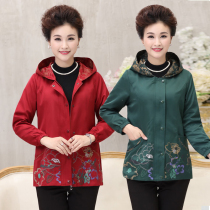 Middle-aged and elderly mother dress autumn jackets embroidered jacket middle-aged womens clothing autumn and winter padded hooded 40-50 age