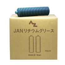 AZ butter JAN lithium based grease snake belly set grease bearing grease water resistant butter 400g DS760