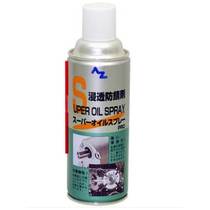 Japan AZ penetration anti-rust lubrication spray fluorine-containing micro-powder metal special agent 420ml 611