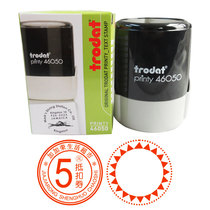 Trodat Zhuoda LOGO pattern advertising copy chapter 50mm portable ink flip stamp 46050 quality inspection