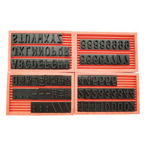 Card Slot Code Machine Word Grain Single Line Multirow Composition DIY Carton Woven Bag Year of the Month Japanese word height 12mm Vanity Entity