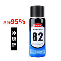 Ospang 82 cold galvanized paint aerosol metal anti-rust self-painting cold galvanized repair paint anti-corrosion coating