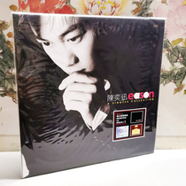 Eason Chan a tear brewing black glue taste Radio Promotional Single LP 3CD Limited edition