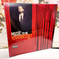 Eminem Music To Be Murdered By Double 2LP Cloud Glue