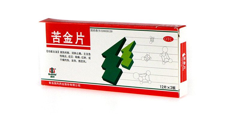 国风 苦金片 24片 清热利咽急性咽炎咽痛喉咙痛咽喉疼嗓子疼药品