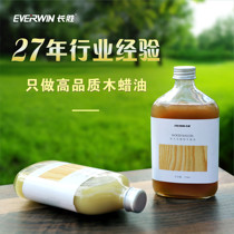 Changsheng wood wax oil solid wood furniture transparent color liniener mahogany paint wood paint solid wood floor wood wax oil