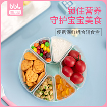 Baby food kit freezer box sealed fresh-keeping portable sub-packed baby snack storage box mini trumpet