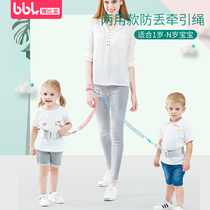 With two baby artifact twin anti-lost rope mother and child dual-purpose belt two treasure anti-loss belt traction rope out walking baby