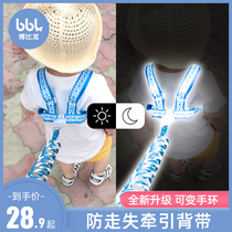 Anti-lost belt traction rope backpack children anti-throwing rope baby anti-lost belt mother and child safety rope slipping baby artifact