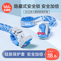 Bobilong anti-loss with baby traction rope children anti-loss rope slippery baby artifact children safety bracelet