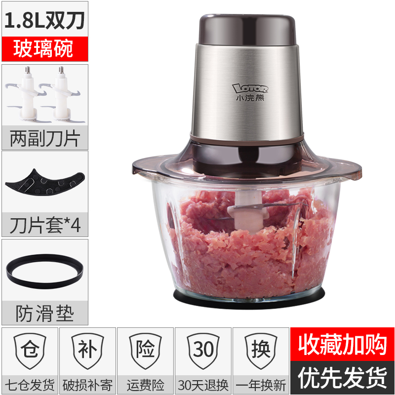 small raccoon meat grinder household electric small cooking machine multifunctional dumpling stuffing garlic meat paste stainless steel mixer
