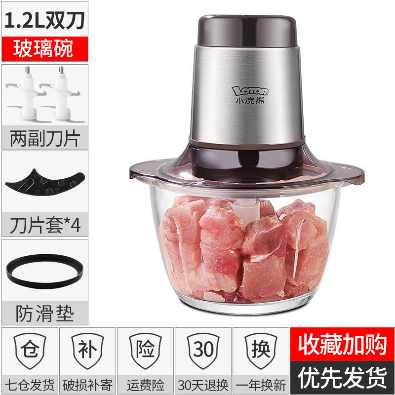 small raccoon meat grinder household electric small cooking machine multifunctional dumpling stuffing garlic meat paste stainless steel mixer