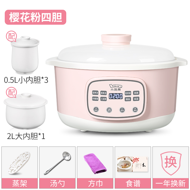 little raccoon electric stew pot household automatic ceramic soup pot porridge artifact stewed bird's nest casserole electric stew pot