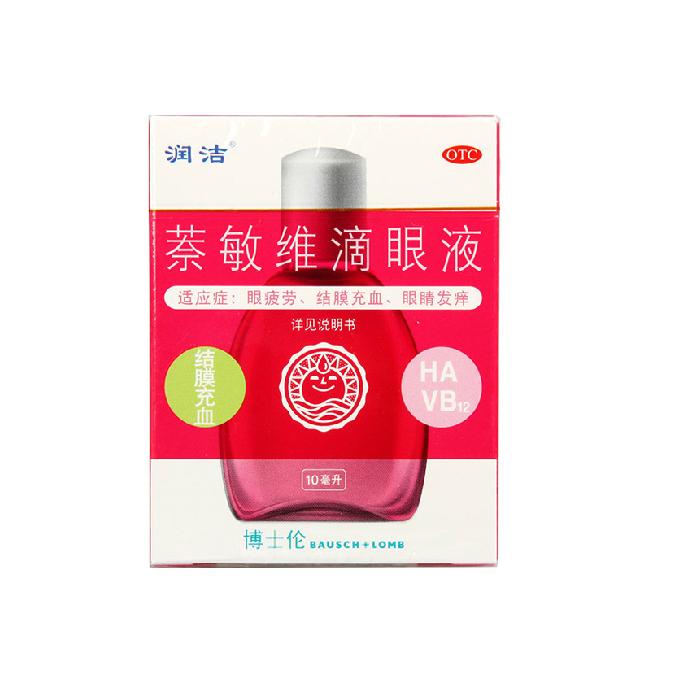 润洁滴眼液 萘敏维眼药水 10ml_7折现价13.5元