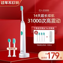 Philips Electric Toothbrush HX6511 HX6512 Fully Automatic Lovers Suit Adult Acoustic Wave