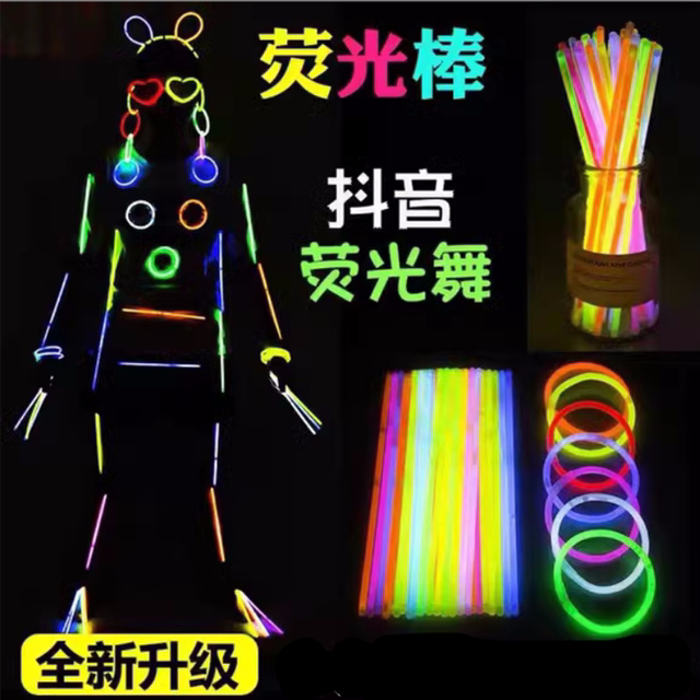 Fluorescent Stick Candy Concert Disposable Colorful Luminous Stick Silver Light Stick Luminous Stick Luwai Luminous Survival