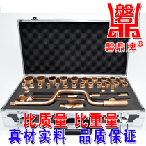 pan ding explosion-proof tools explosion-proof magnetic beryllium copper socket wrench 32 sets of explosion-proof non-magnetic set of copper Wrench 32 set