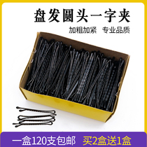 South Korea one-word clip black clip hair black clip photo studio pan head round head clip bangs small steel clip black hairclip