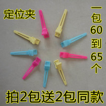 Positioning clip pickup road texture molding clip hair partition clip cold hot clip hair salon special for hairdressing