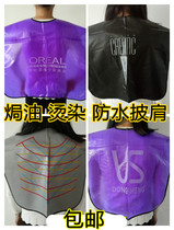Warm hair products tool thickened hairdressing shawl waterproof cloth shawl hair shawl barber shop hair salon special