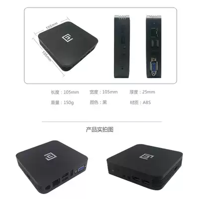 Cloud terminal Jieyun J50 virtual citrix Cloud Desktop touch screen Tianyi cloud Thin Client