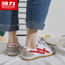 Pull back mens shoes canvas shoes mens indoor training shoes casual running classic sports shoes track and field shoes student white shoes